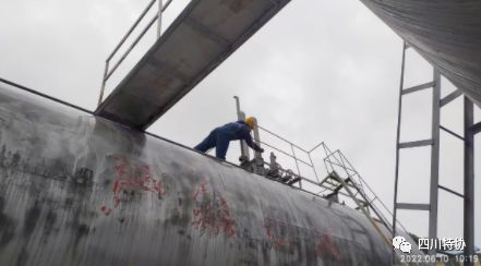 震后特检 阿坝州紧急行动，全面排查马尔康市特种设备安全隐患