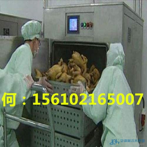 制冷大市场第95页 特种保鲜设备产品供应与销售解析