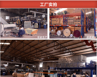 鑫雅特艺 一站式特种纸与特种设备解决方案专家